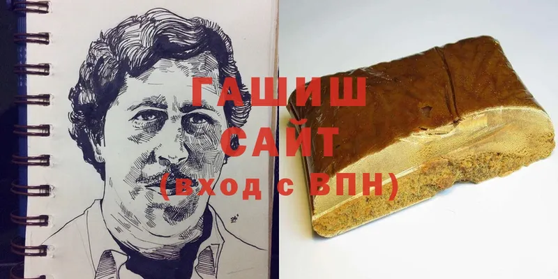 ГАШИШ hashish  купить наркоту  Стрежевой 