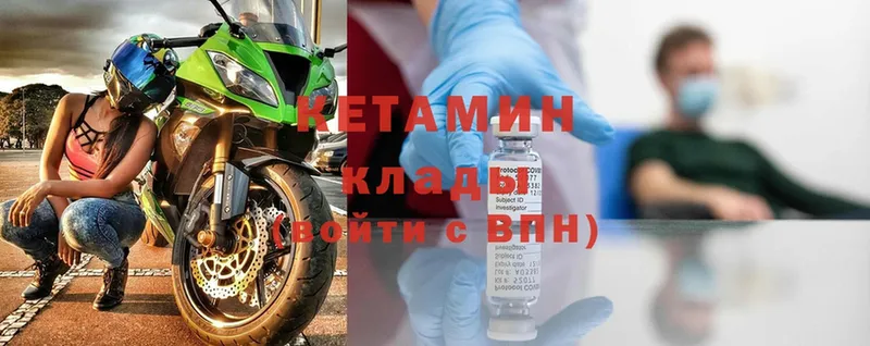 мега онион  Стрежевой  Кетамин ketamine 