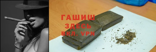 COCAINE Богородицк