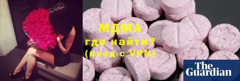 MDMA VHQ  Стрежевой 